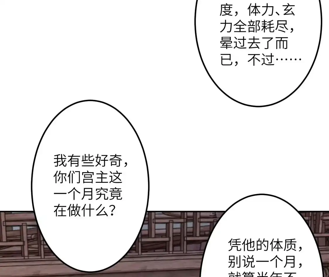 第714页