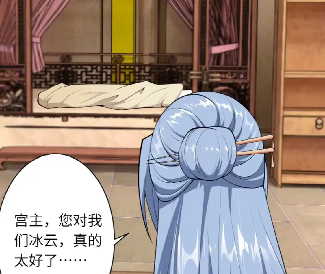 第938页