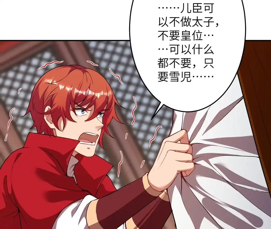 第258页