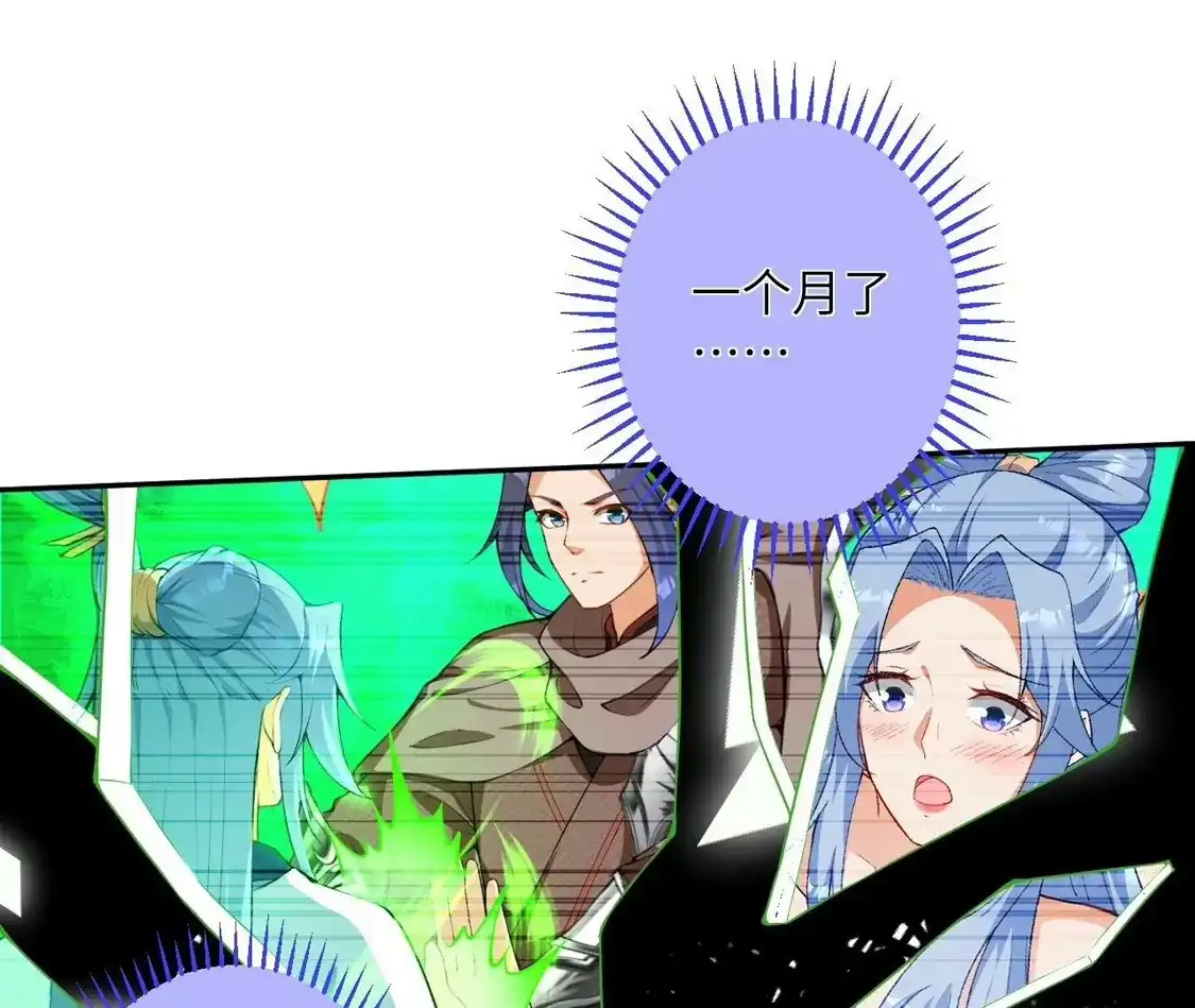 第510页