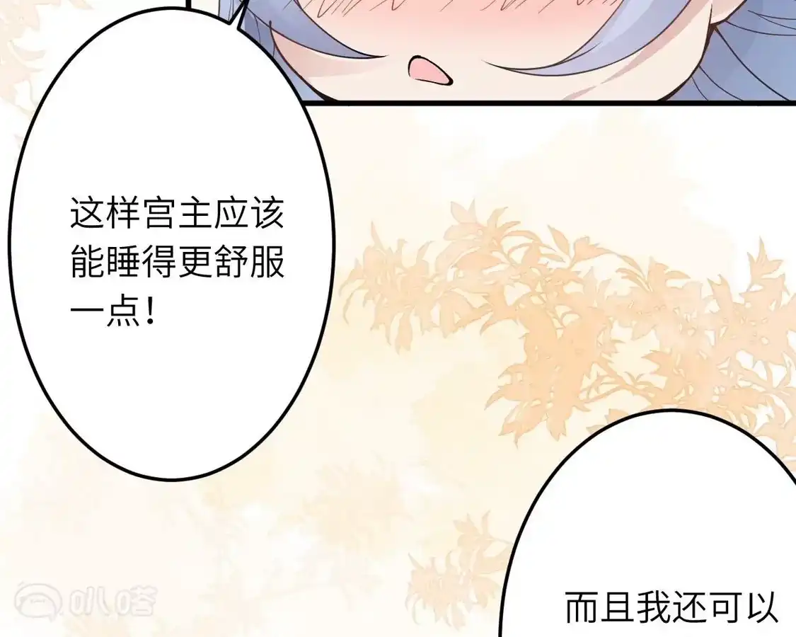 第314页