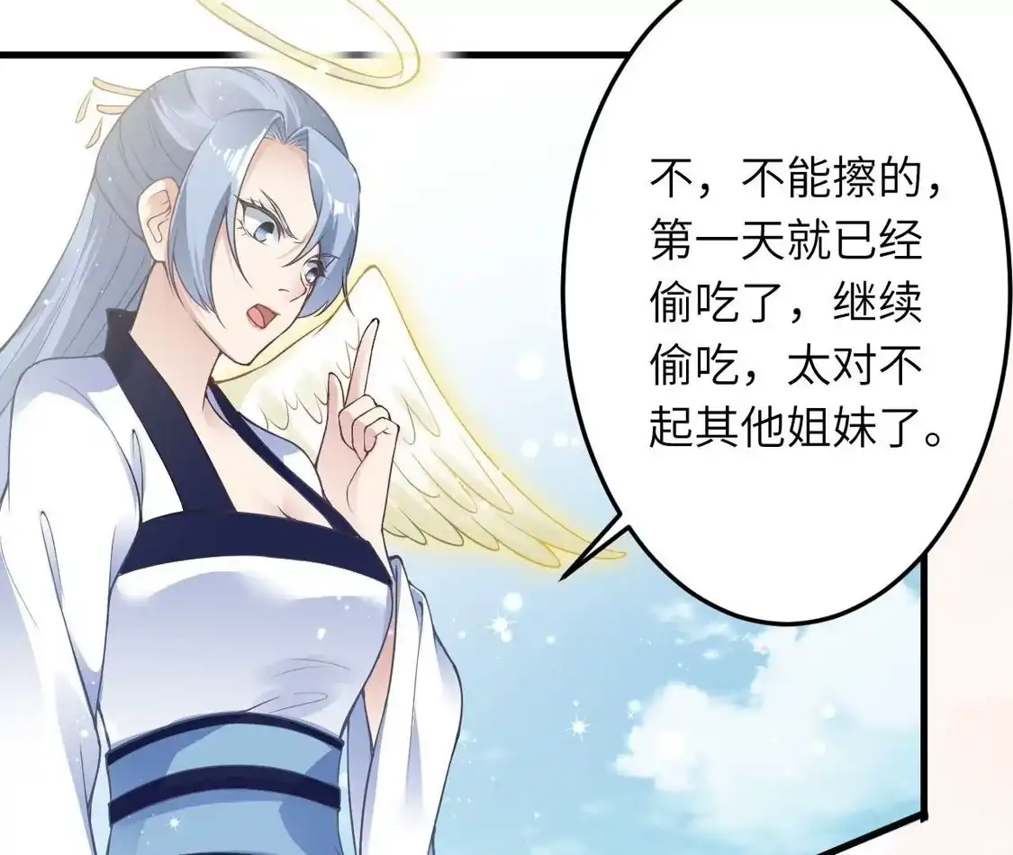 第594页