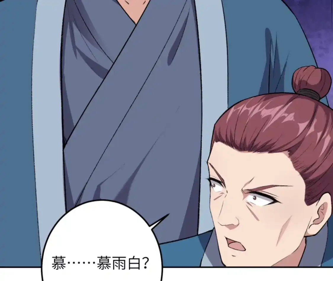 第746页