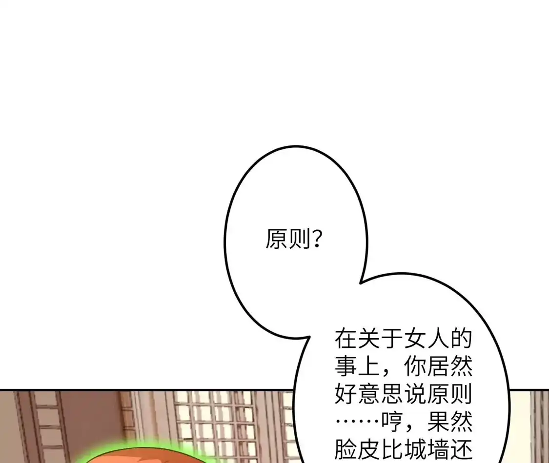 第505页