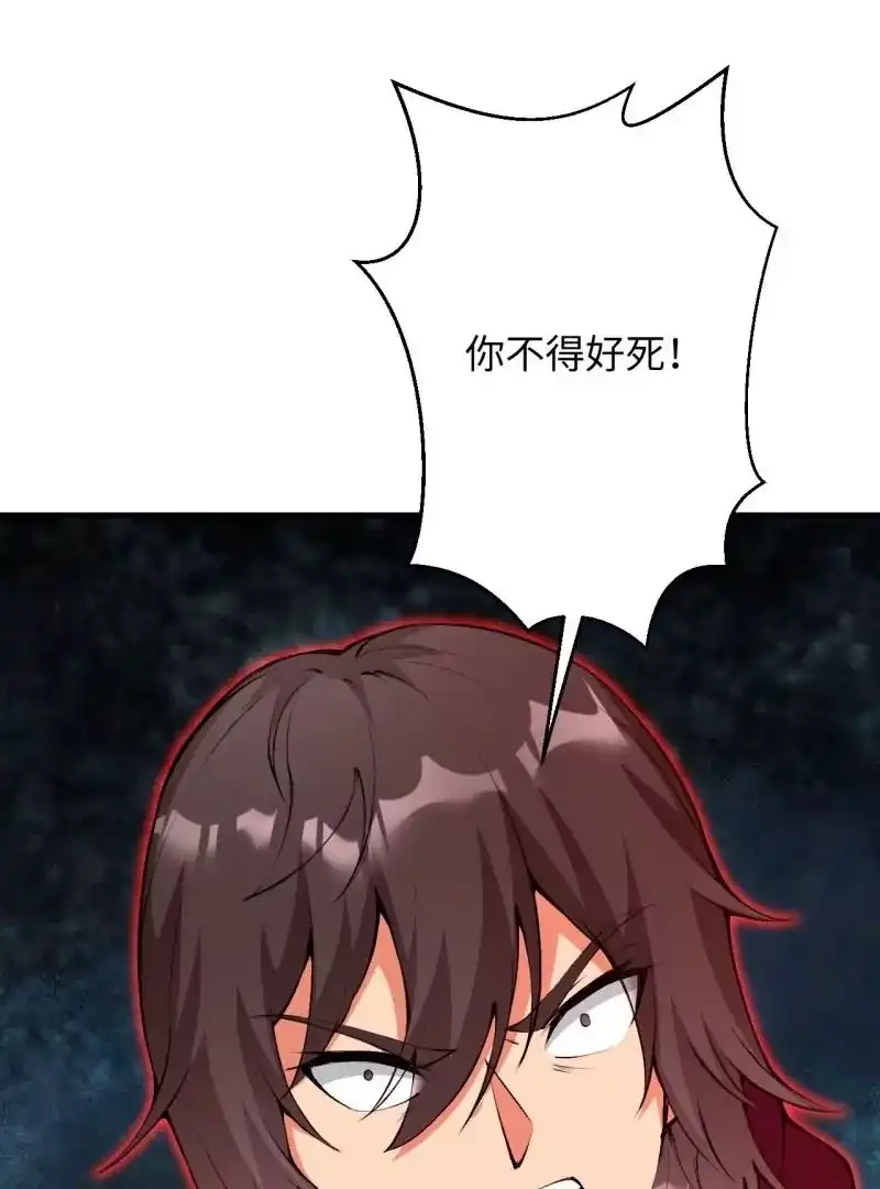 第714页