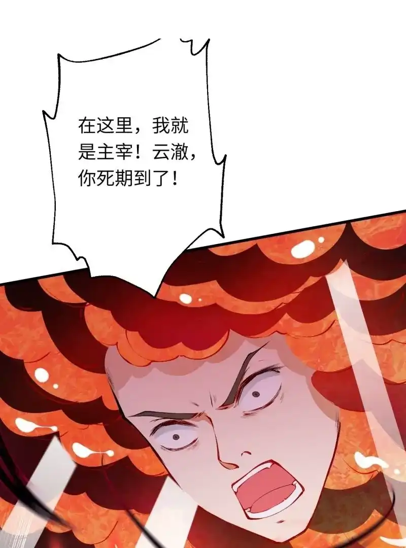 第791页