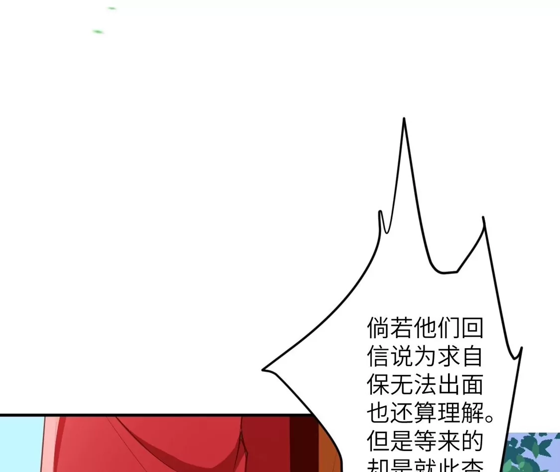 第860页