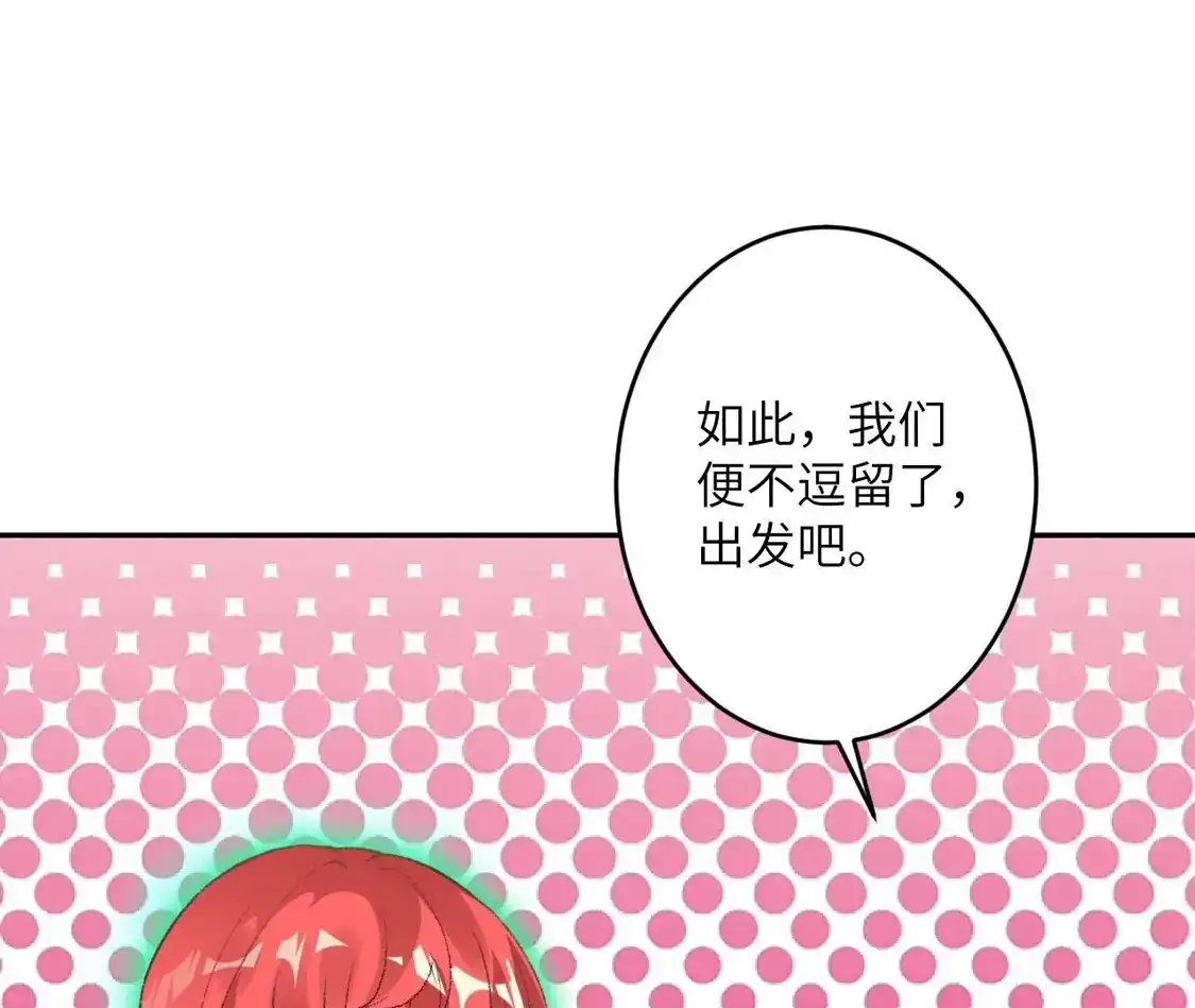 第770页