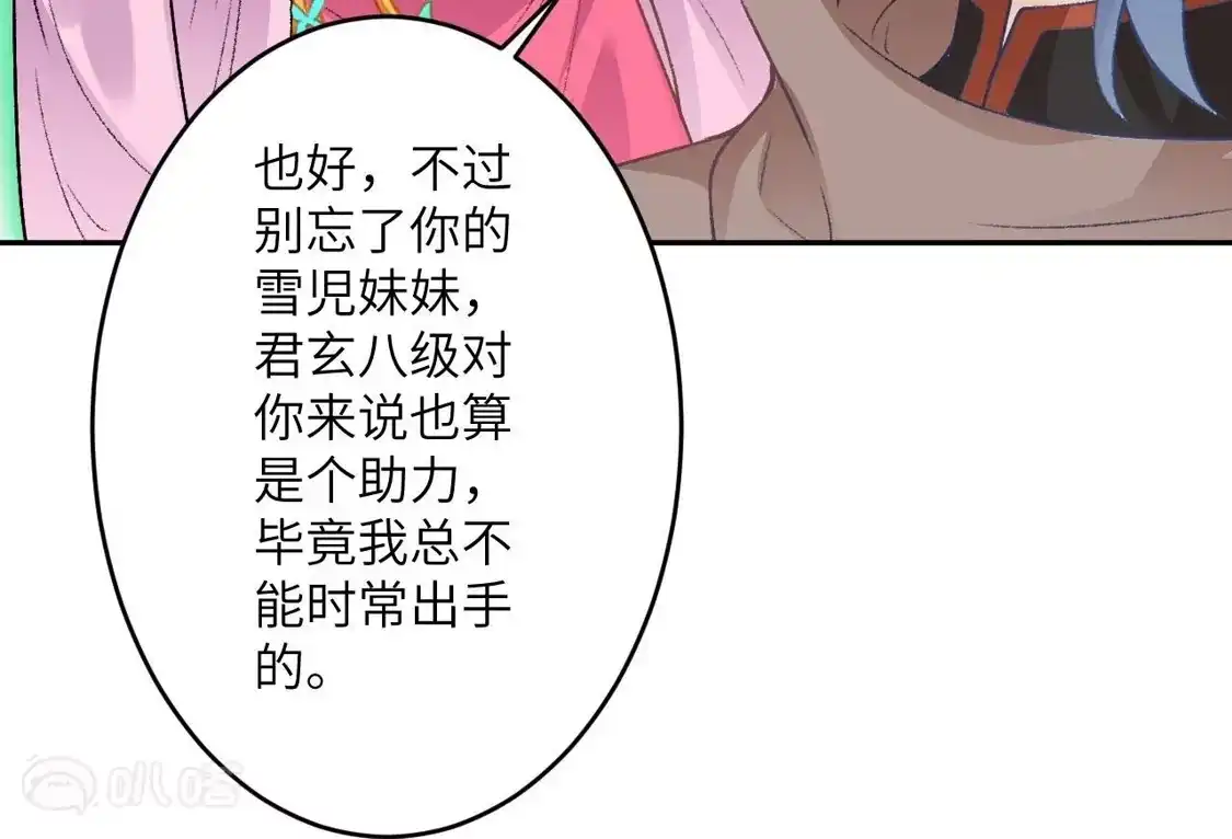 第784页