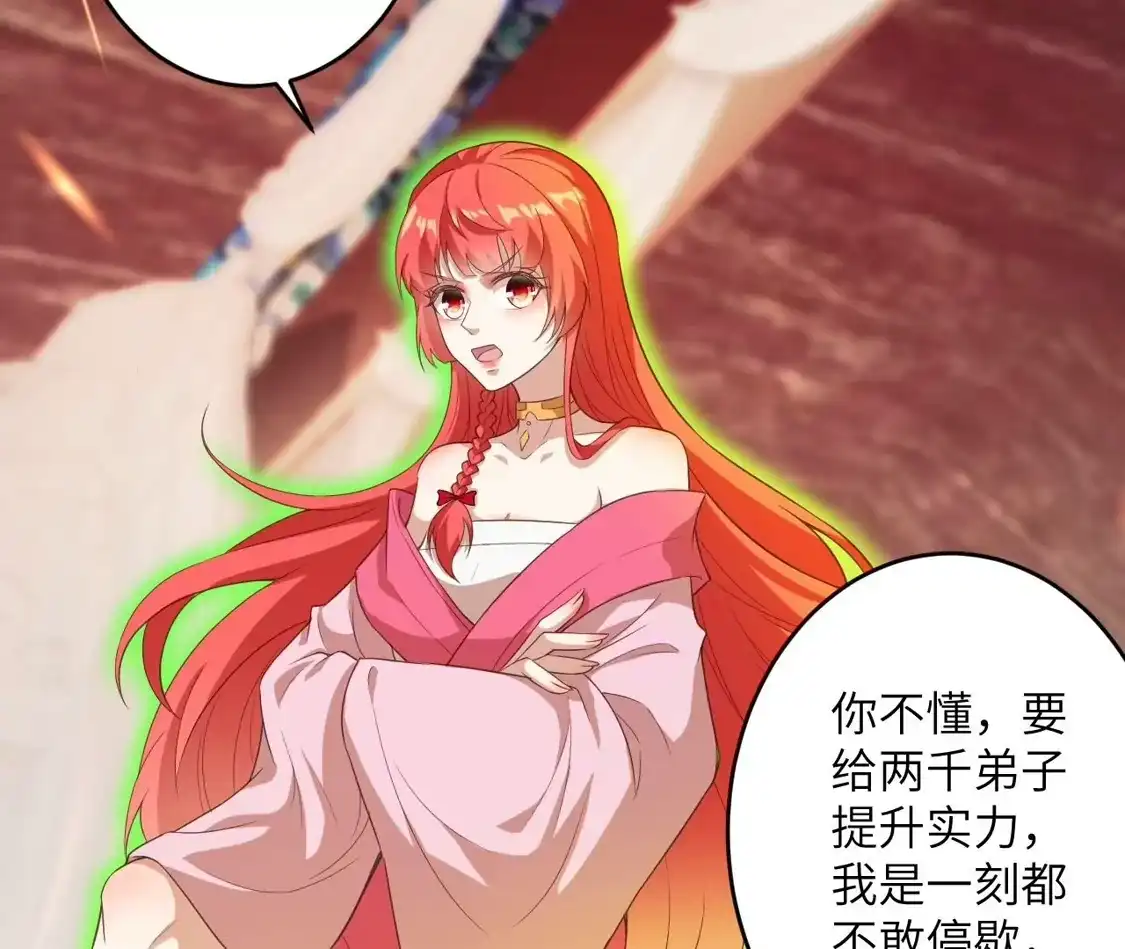 第602页