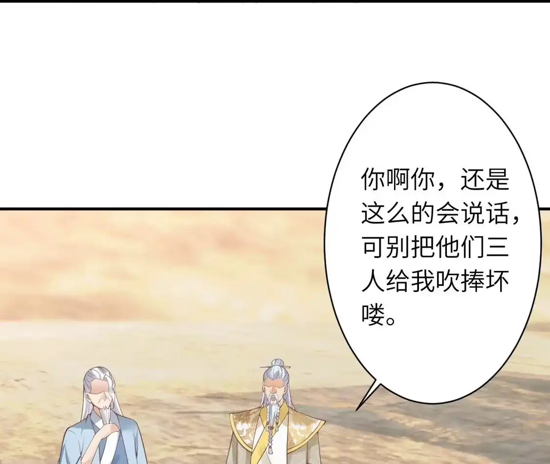 第881页
