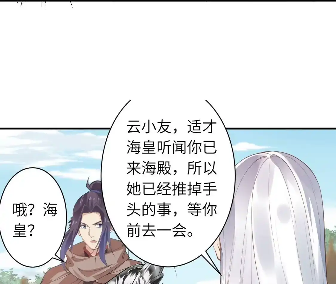 第938页