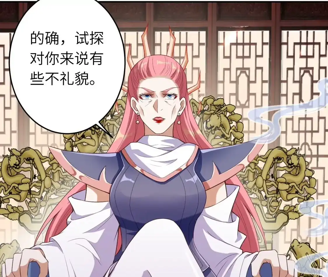 第742页