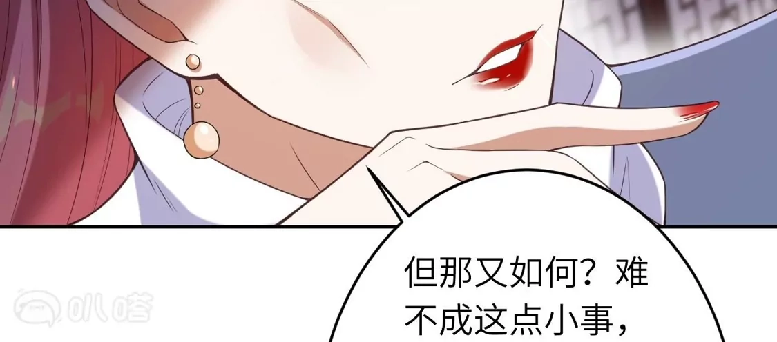 第770页