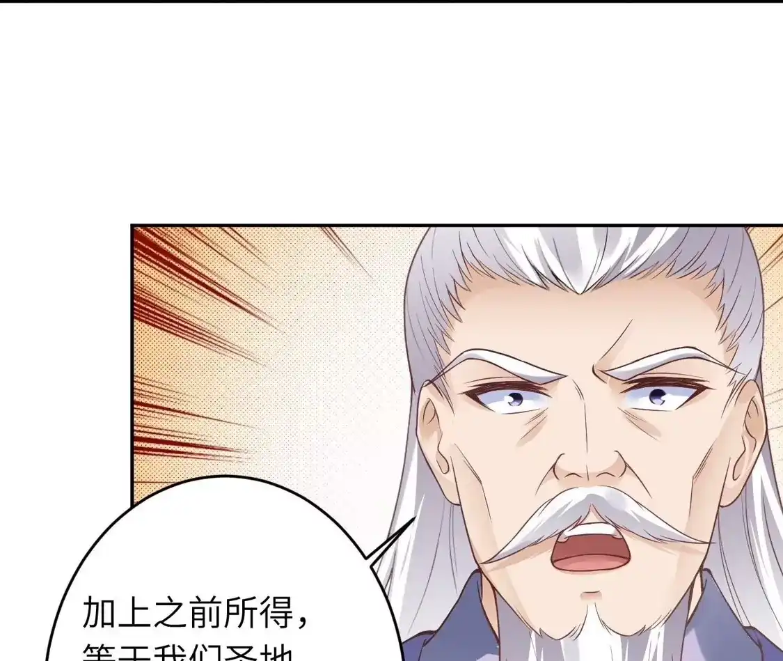 第350页
