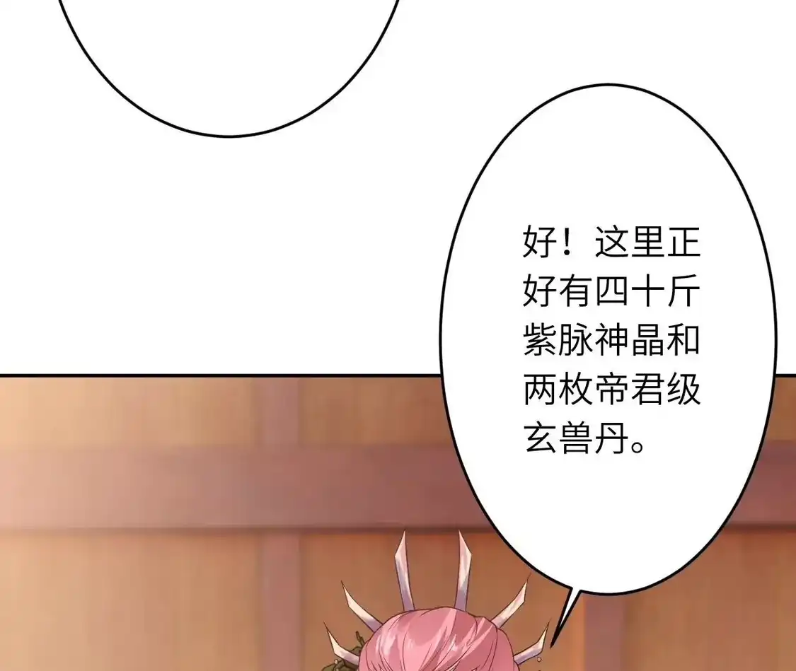 第364页