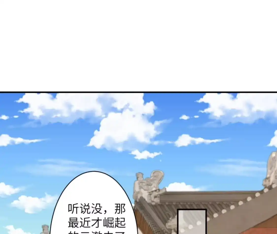 第829页