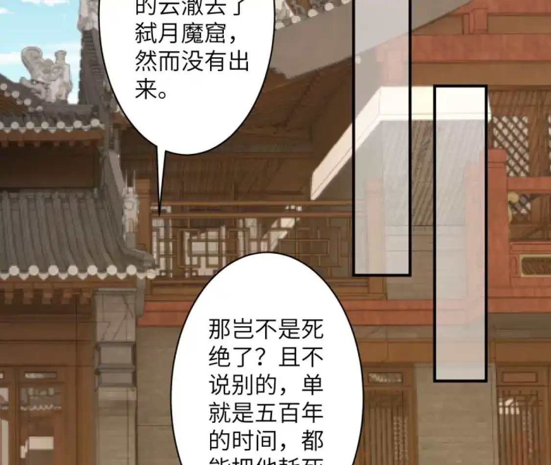 第840页