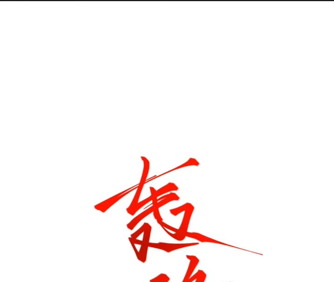 第981页