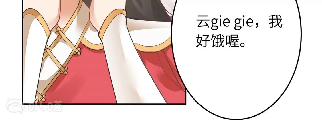 第777页