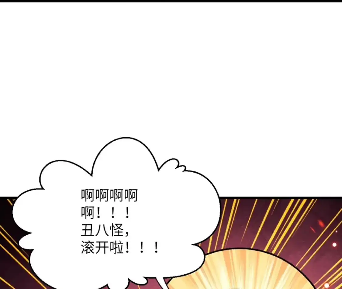 第755页