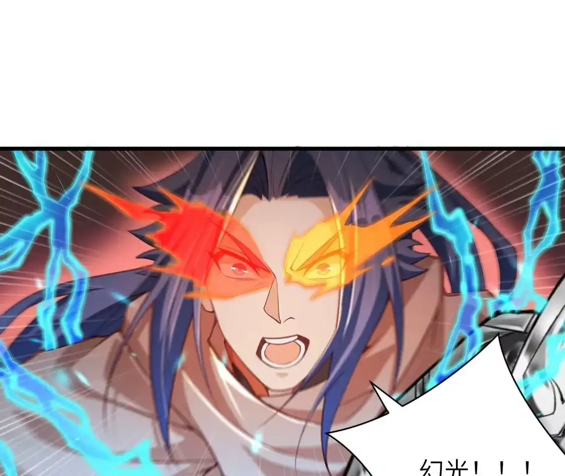 第777页