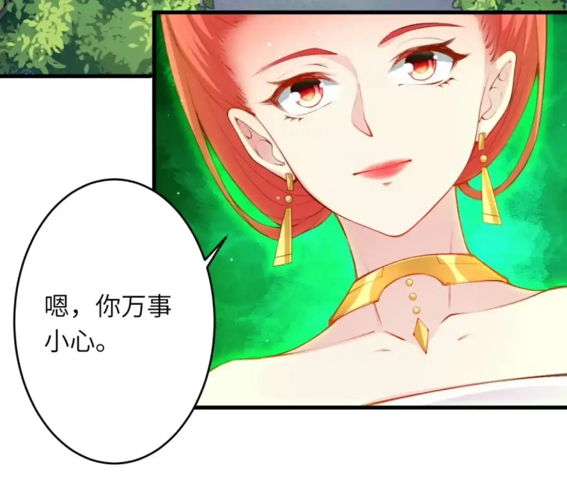第860页