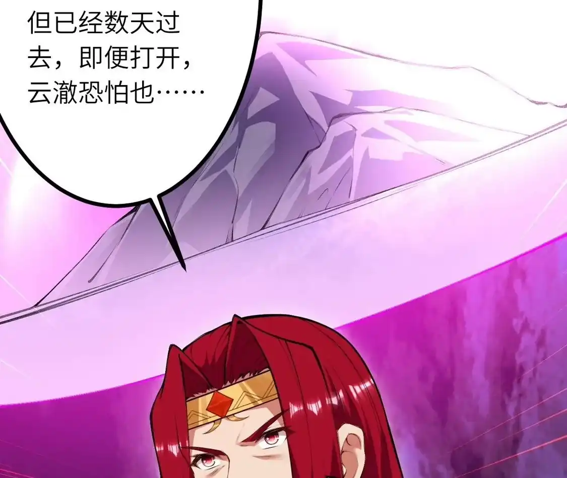 第973页