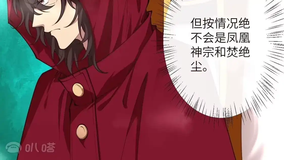 第623页