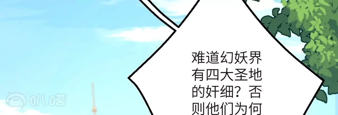 第672页