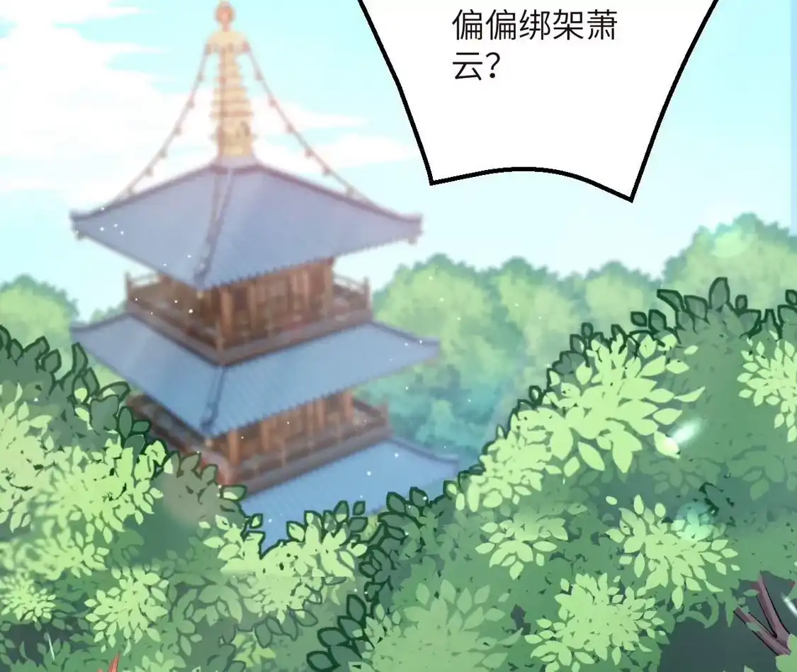 第679页