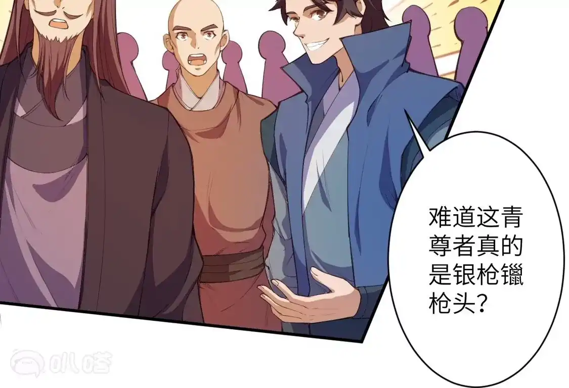 第748页