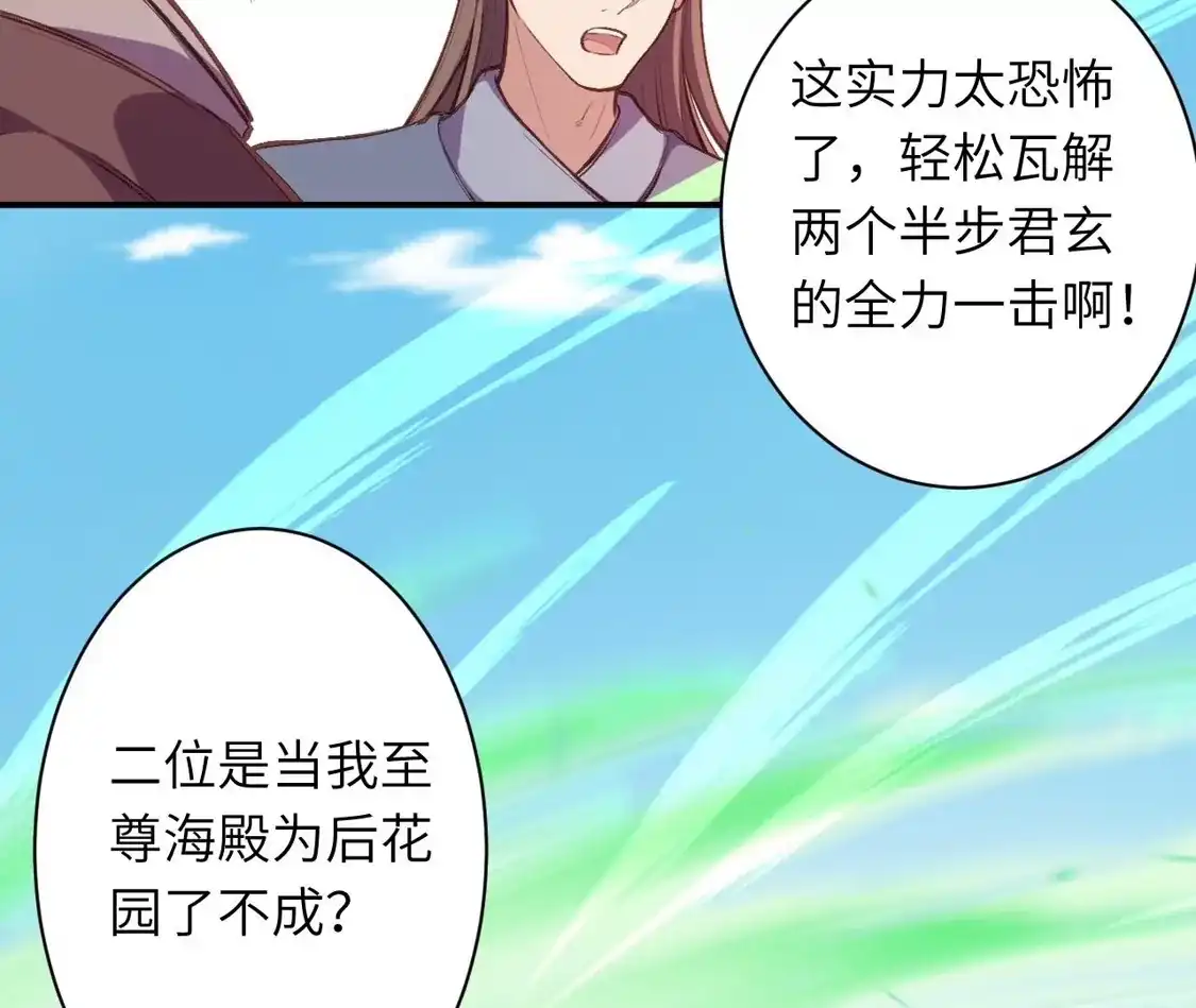第510页