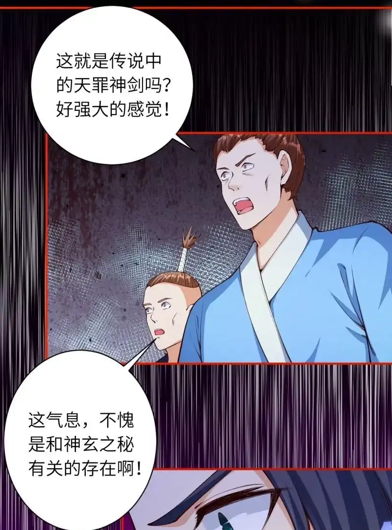 第188页