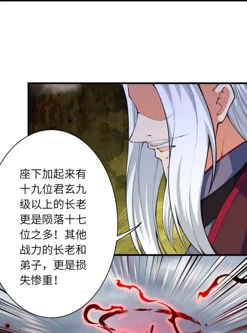 第510页