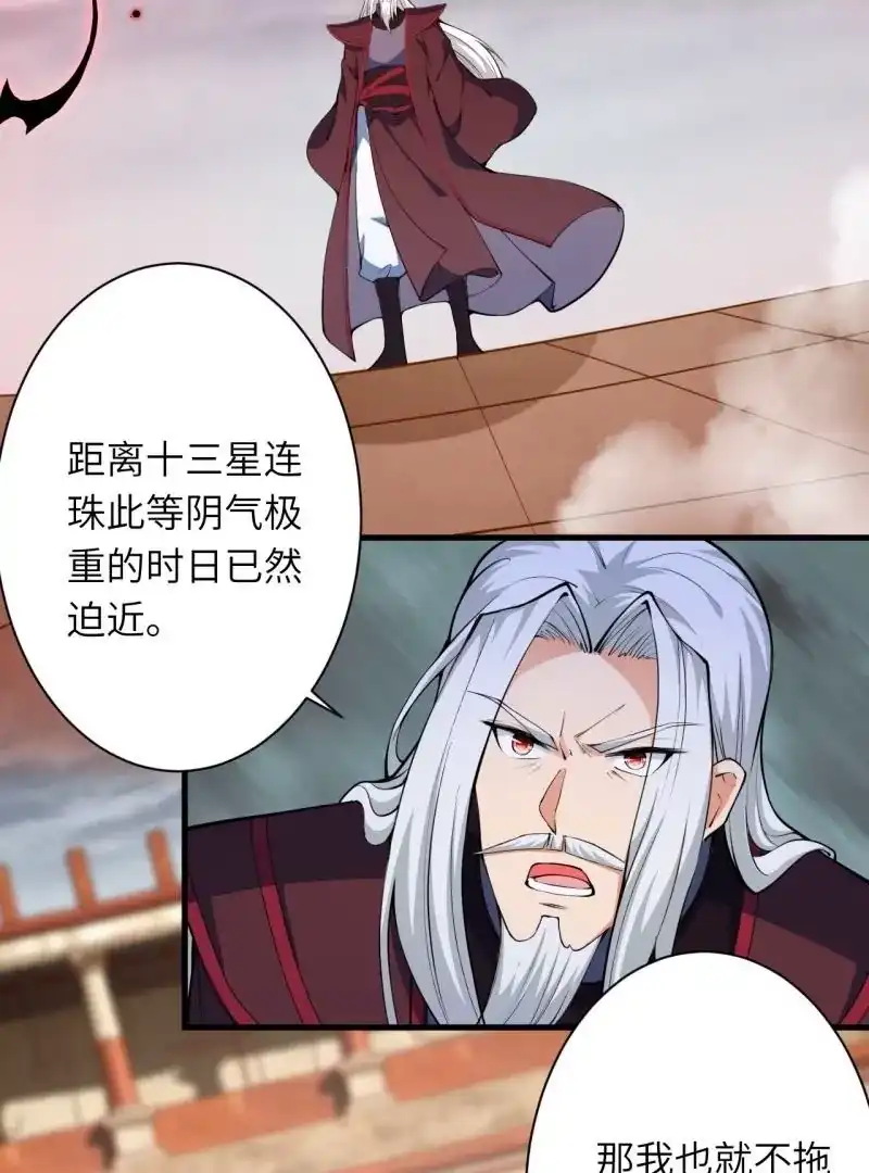 第566页