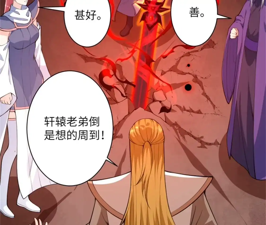 第804页