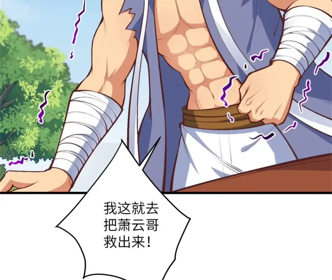 第748页