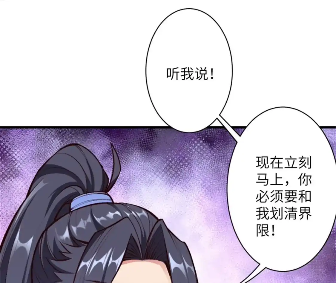 第790页