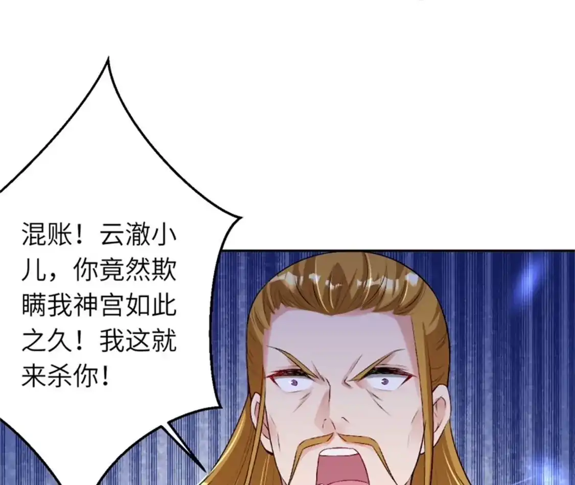 第776页