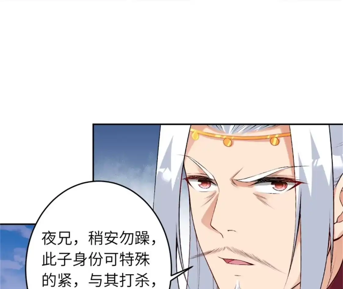 第797页