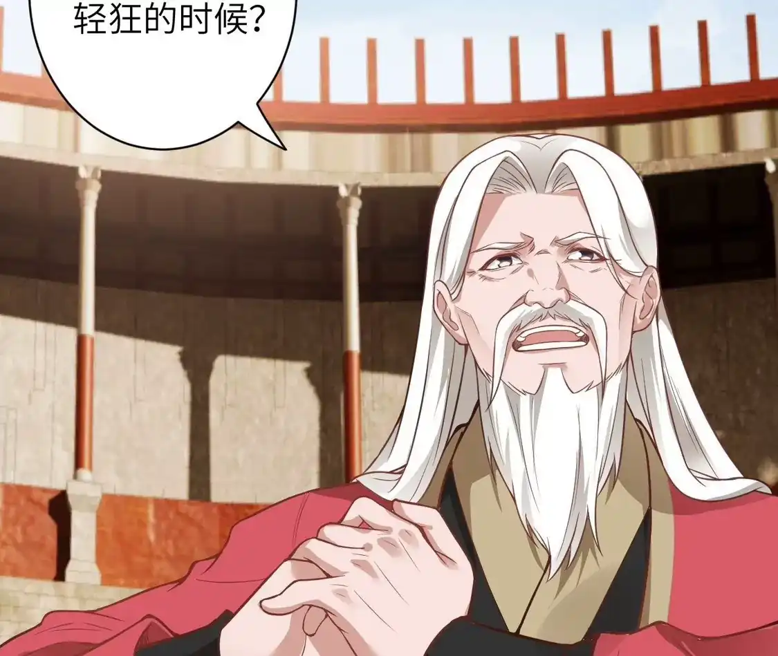 第666页