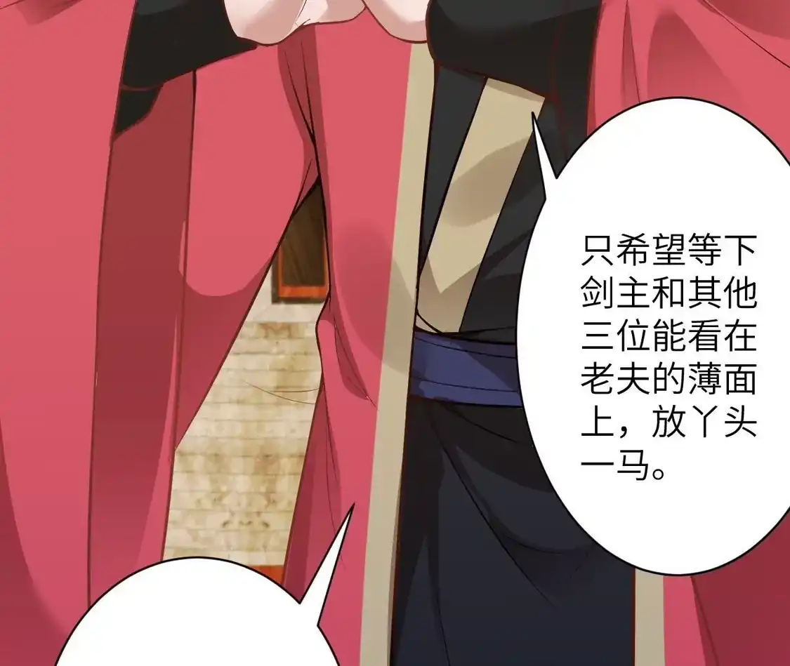 第672页