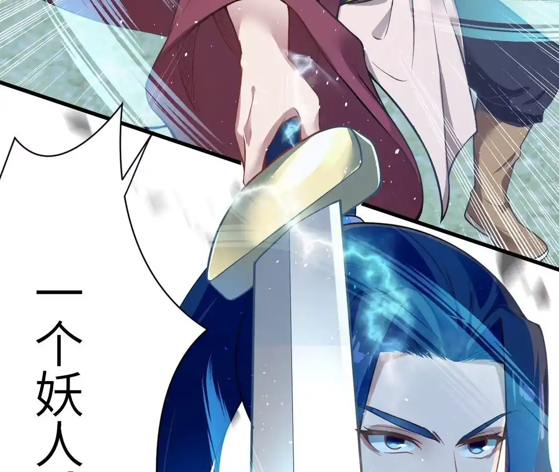 第793页