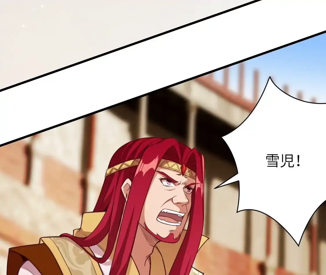 第887页