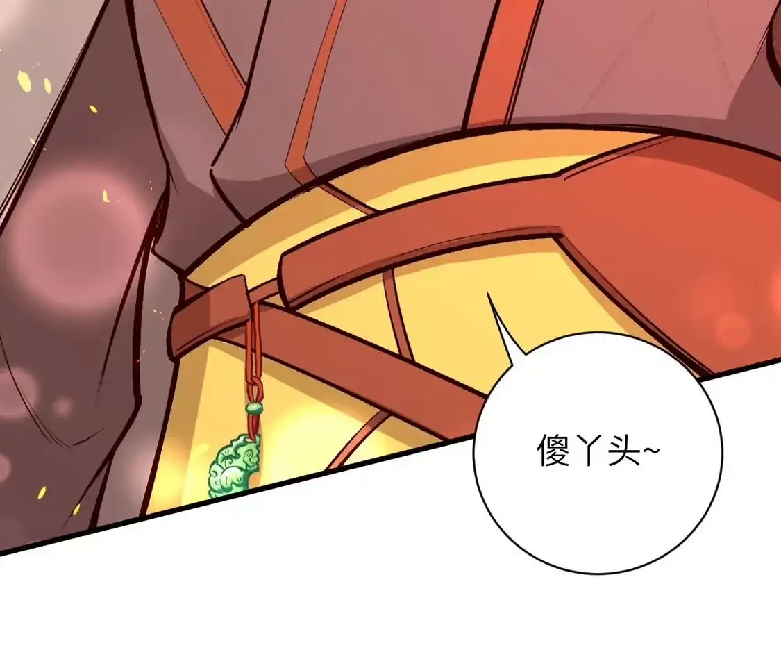 第594页