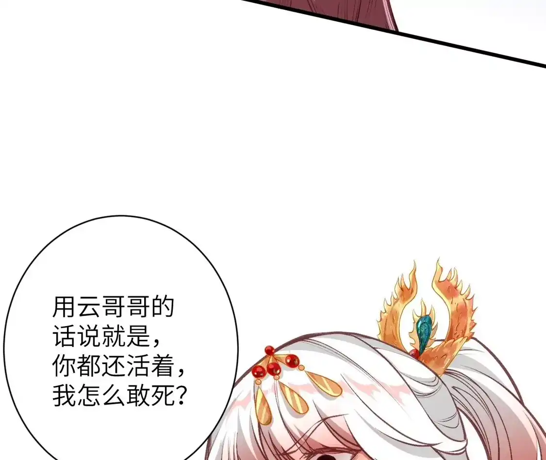 第829页