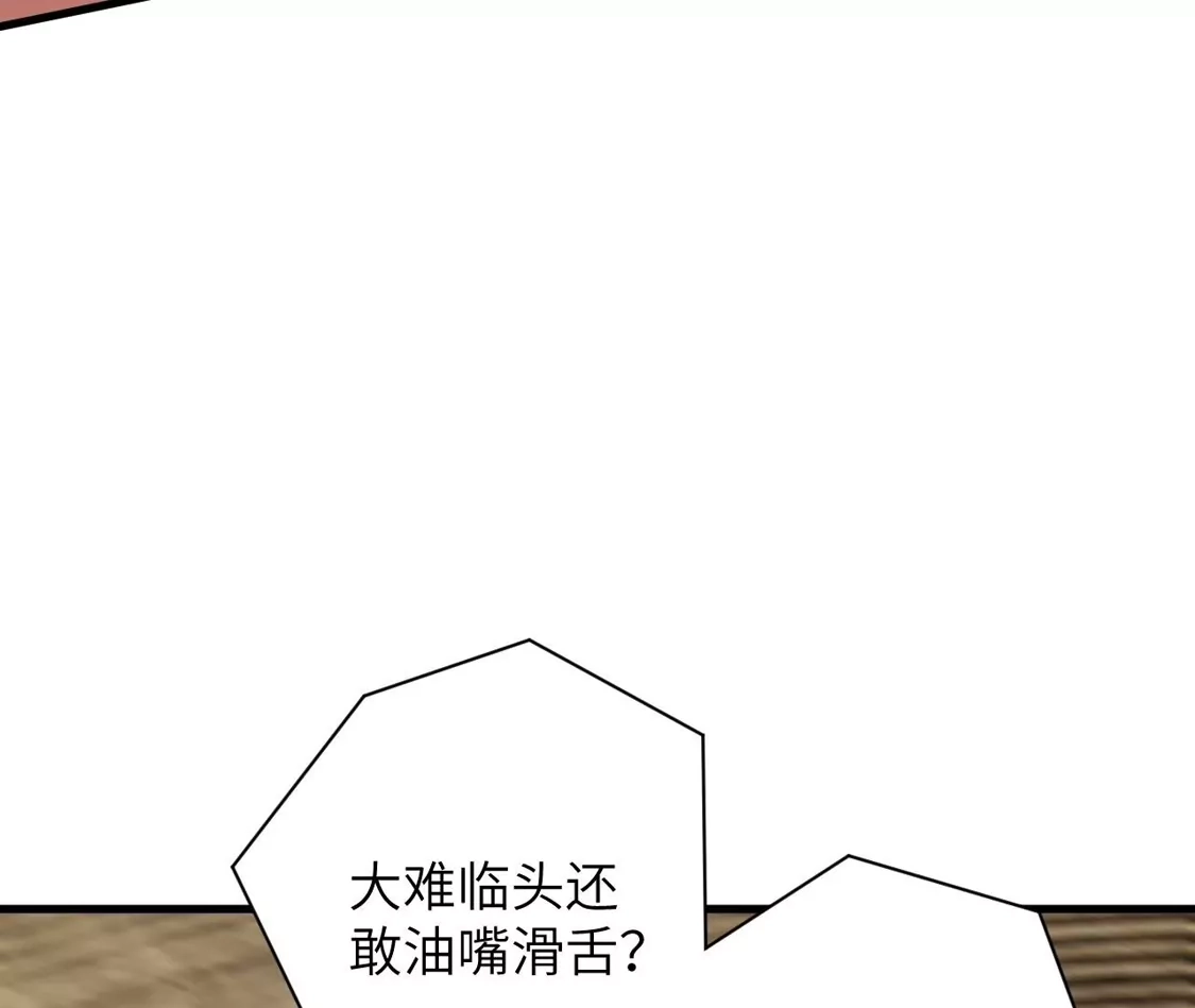 第877页
