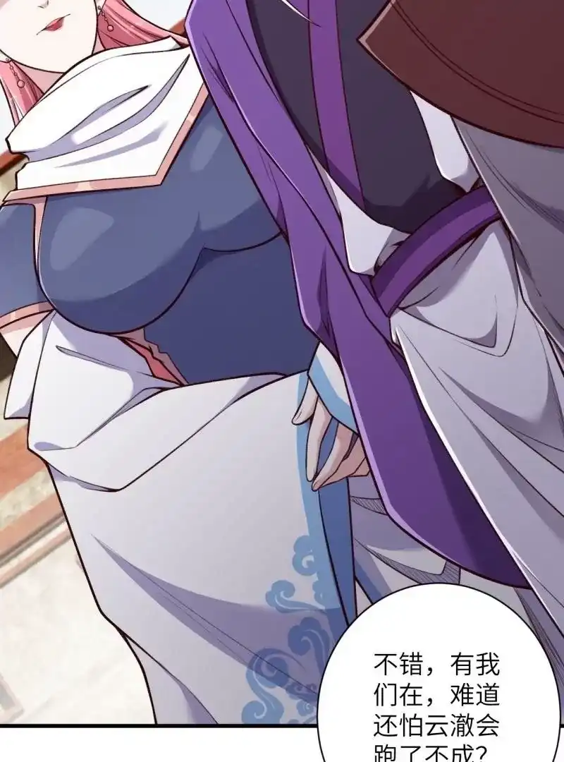 第659页