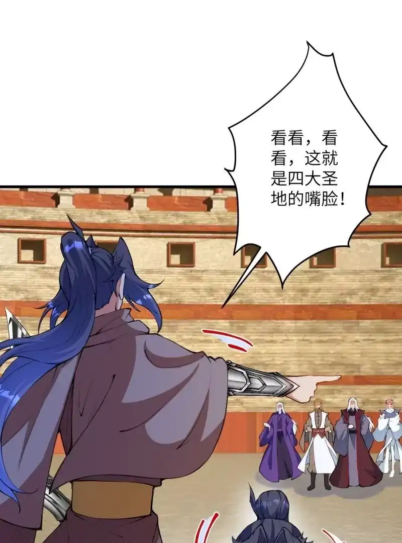 第630页